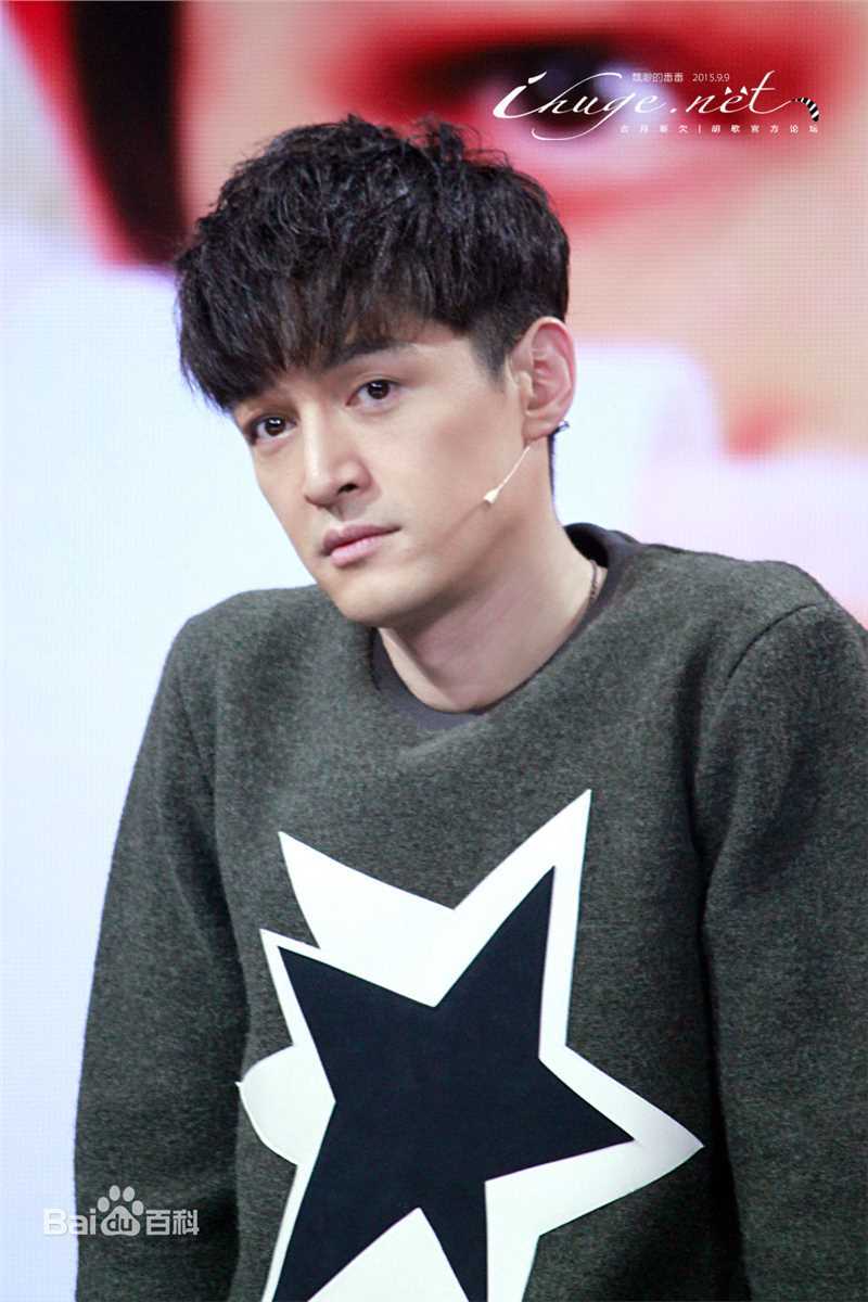 胡歌(Hugh)大戏看北京前后照片