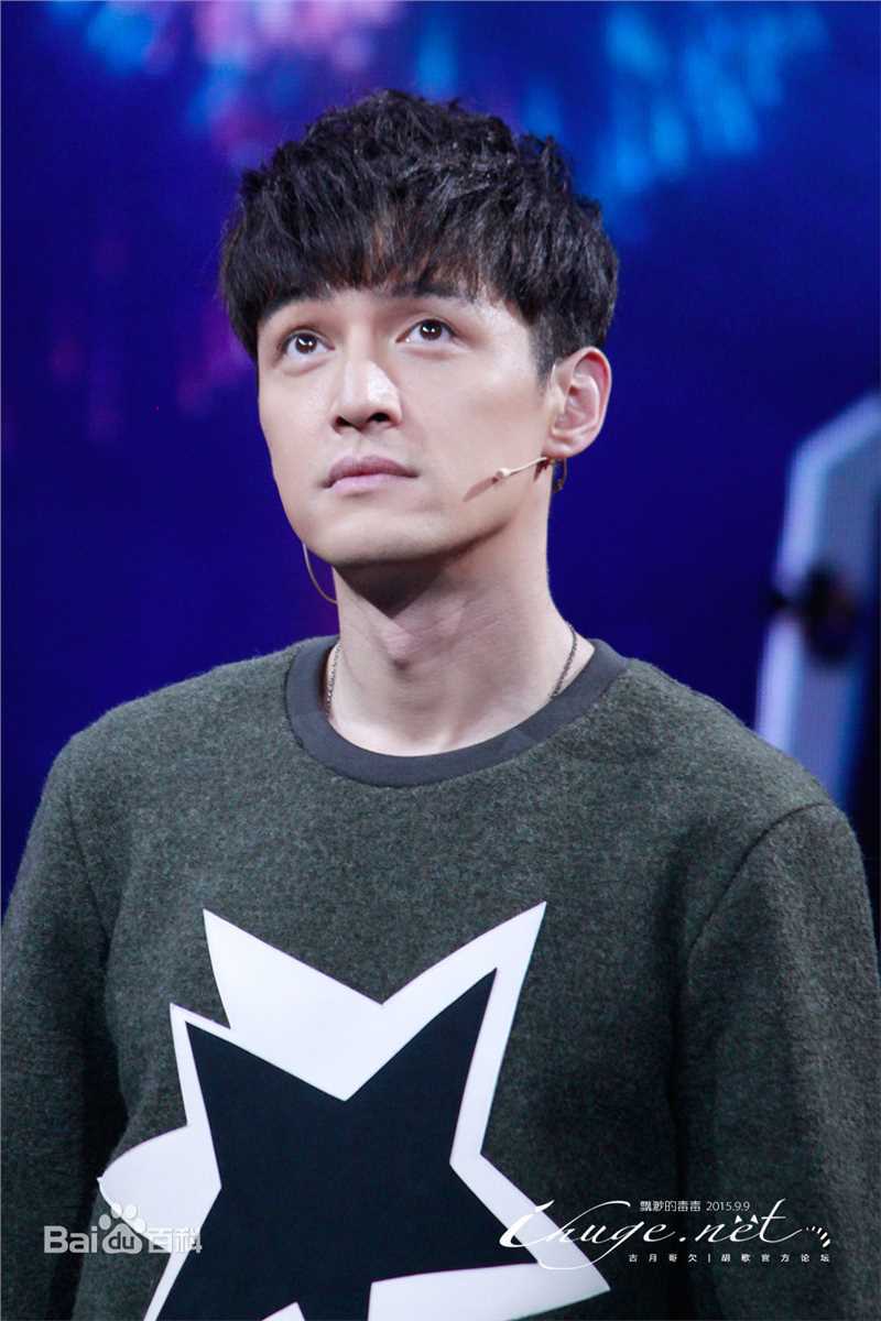 胡歌(Hugh)大戏看北京前后照片