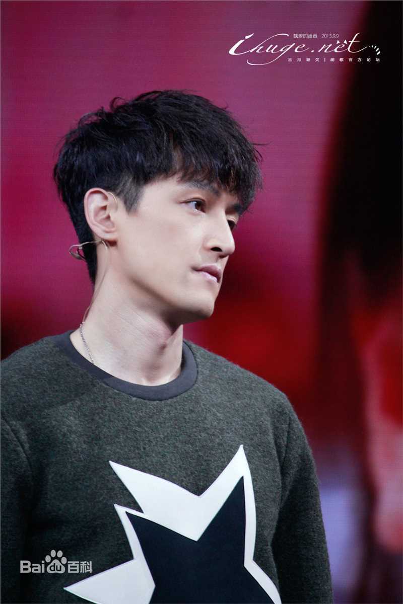 胡歌(Hugh)大戏看北京前后照片