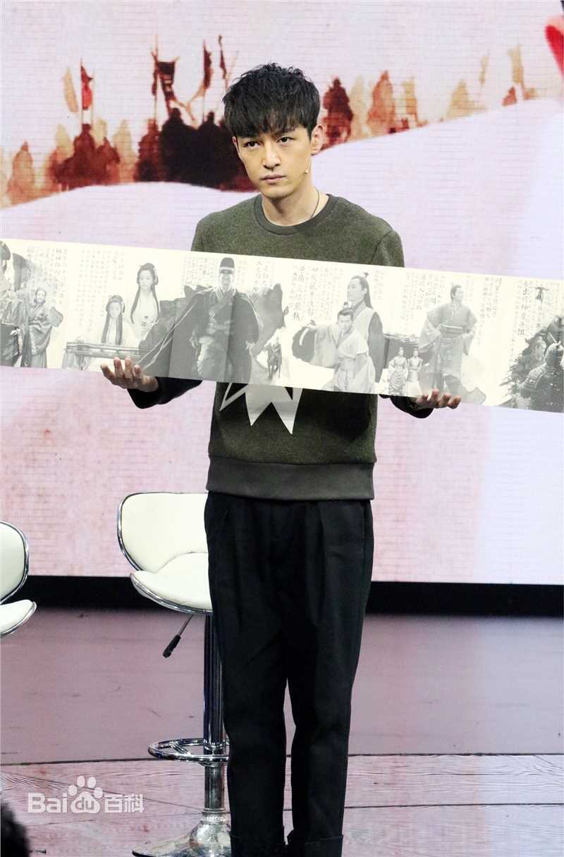 胡歌(Hugh)大戏看北京前后照片