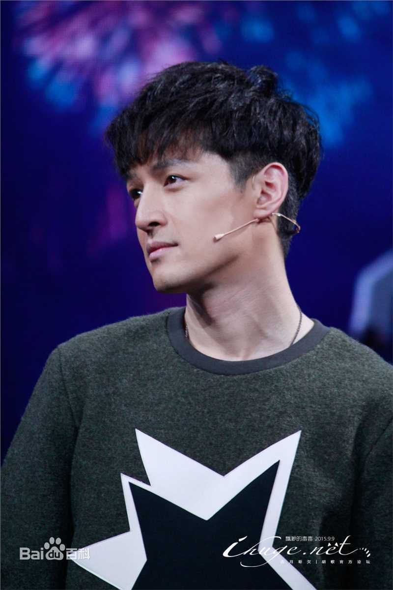 胡歌(Hugh)大戏看北京前后照片