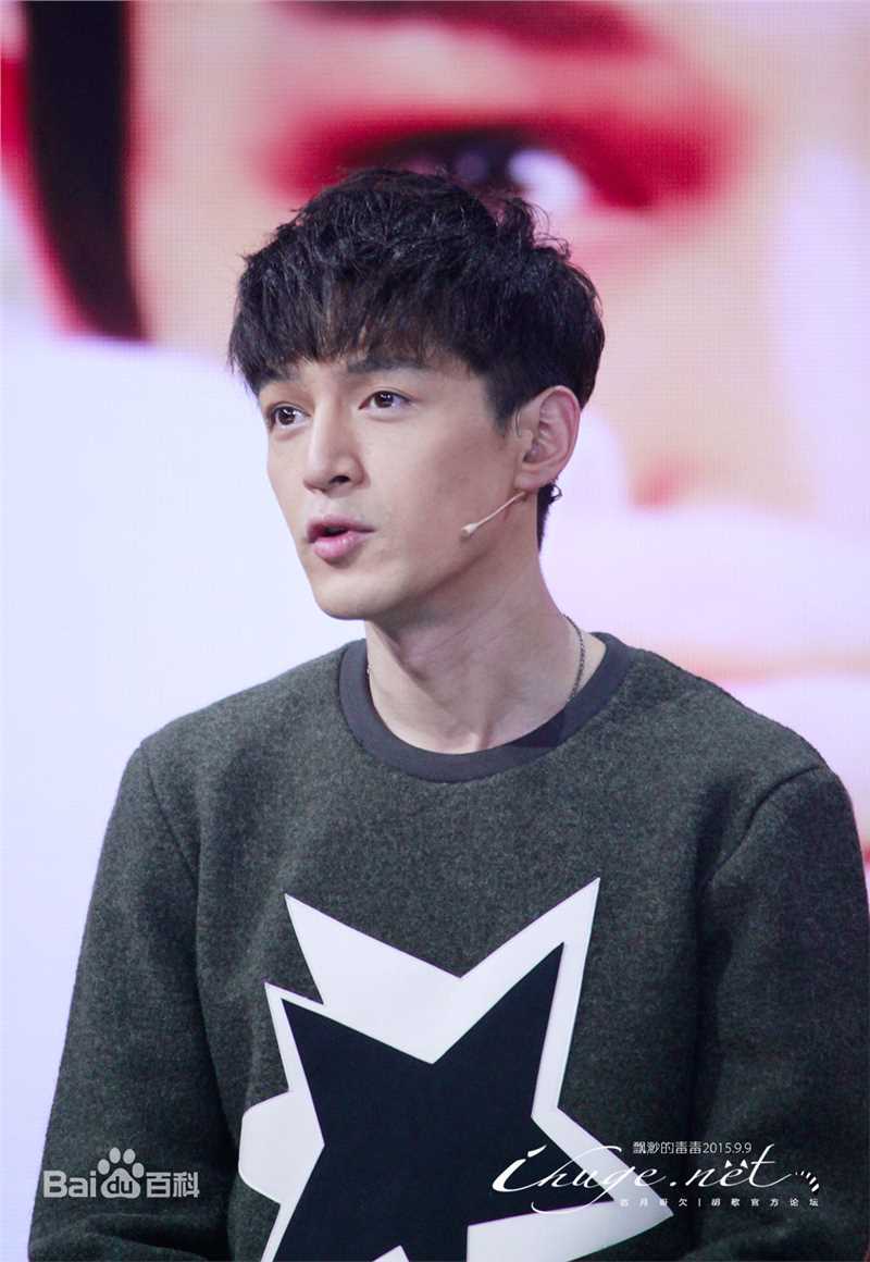 胡歌(Hugh)大戏看北京前后照片
