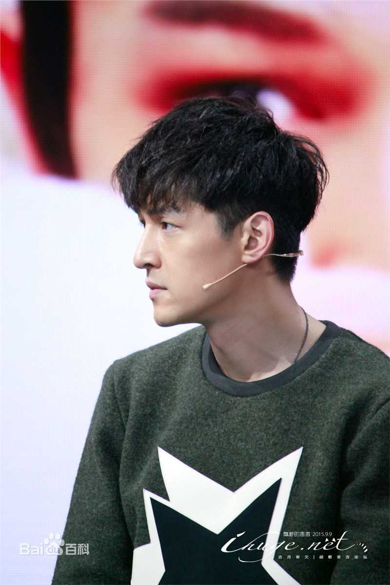 胡歌(Hugh)大戏看北京前后照片