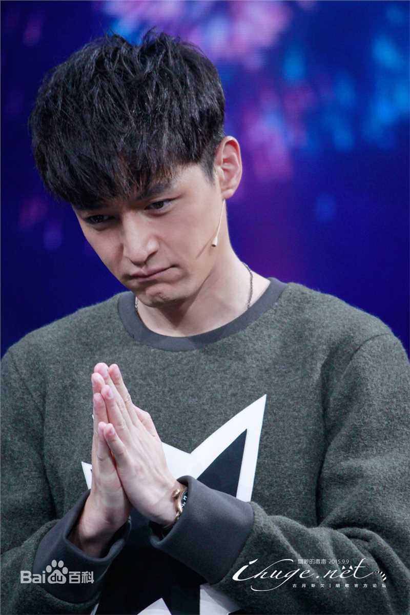胡歌(Hugh)大戏看北京前后照片
