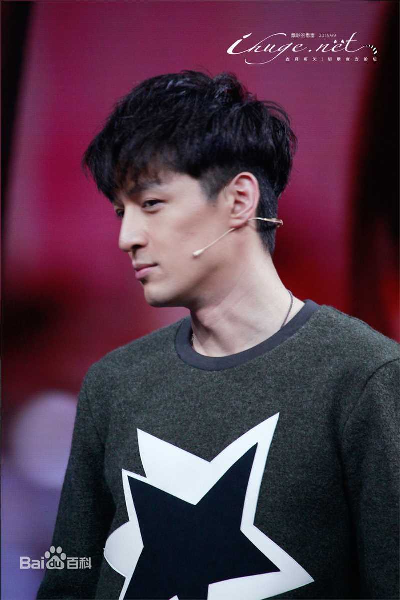 胡歌(Hugh)大戏看北京前后照片