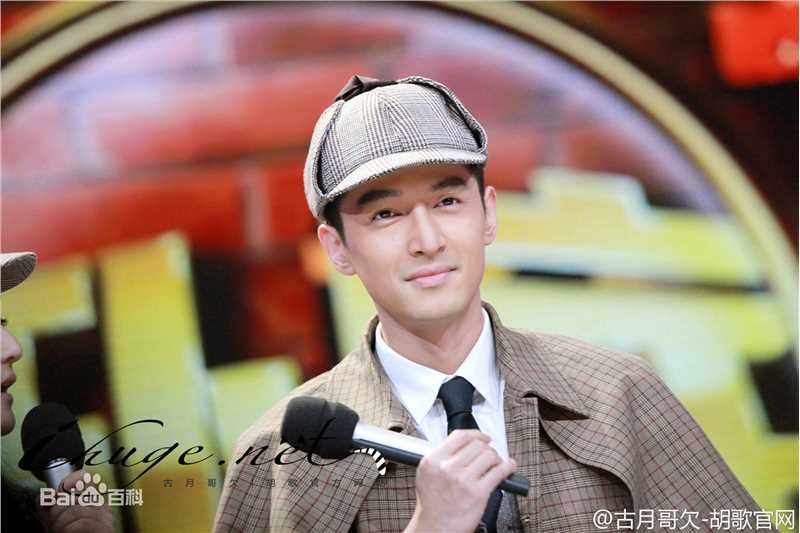胡歌(Hugh)快乐大本营素颜照相册