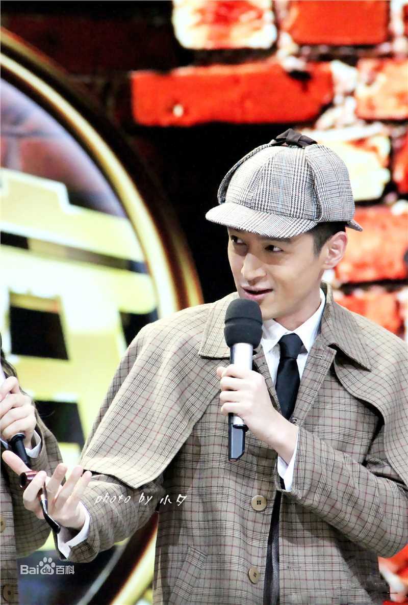 胡歌(Hugh)快乐大本营素颜照相册