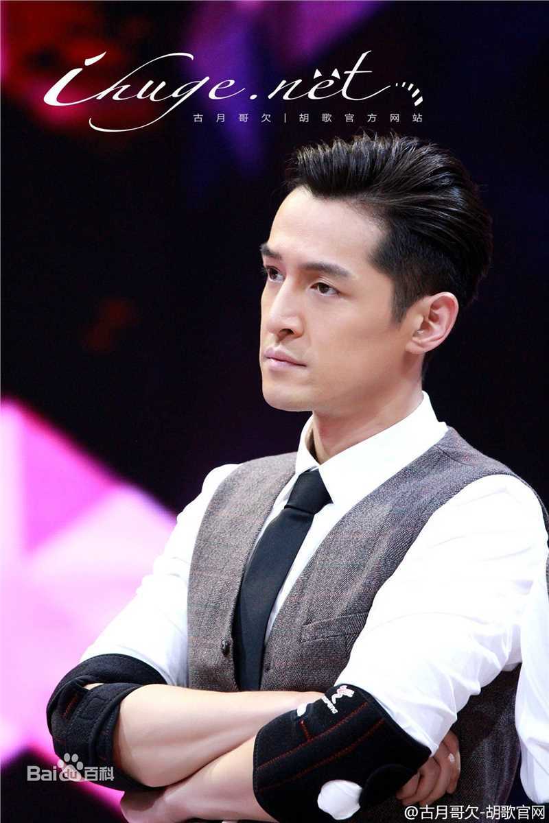 胡歌(Hugh)快乐大本营素颜照相册