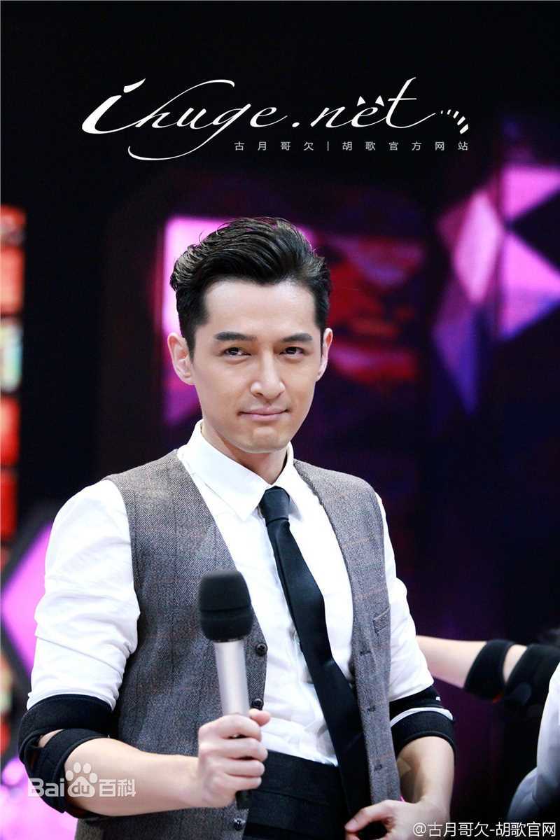 胡歌(Hugh)快乐大本营素颜照相册