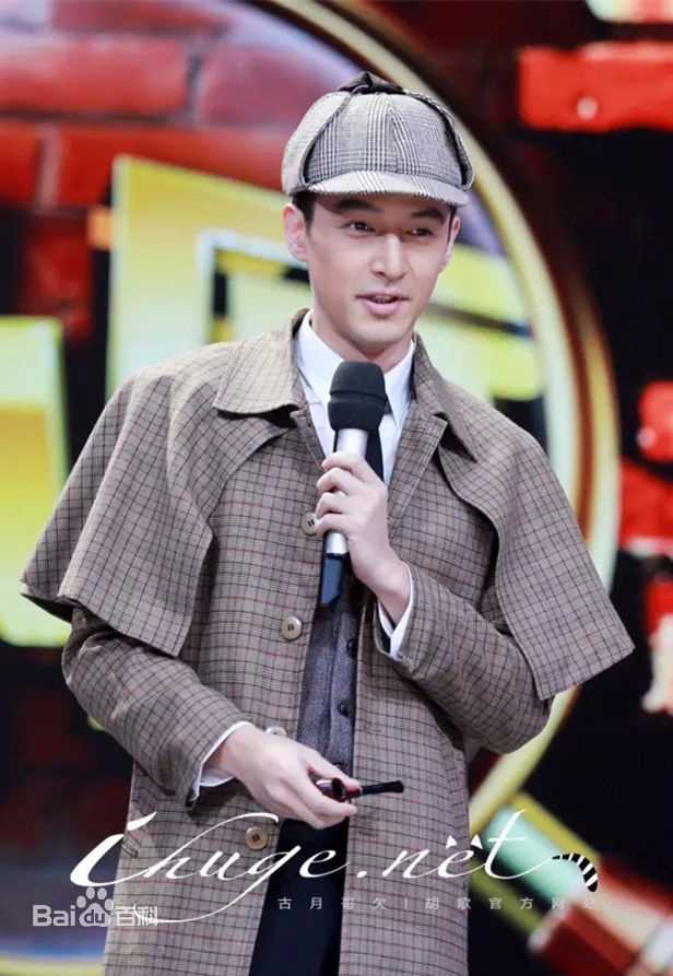 胡歌(Hugh)快乐大本营素颜照相册