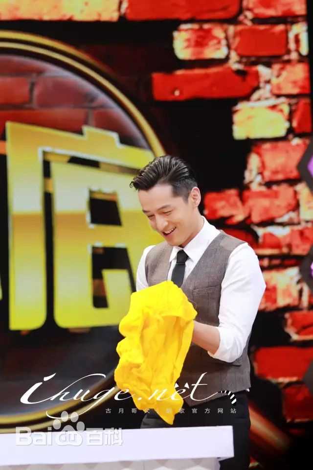 胡歌(Hugh)快乐大本营素颜照相册