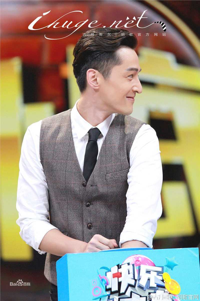胡歌(Hugh)快乐大本营素颜照相册
