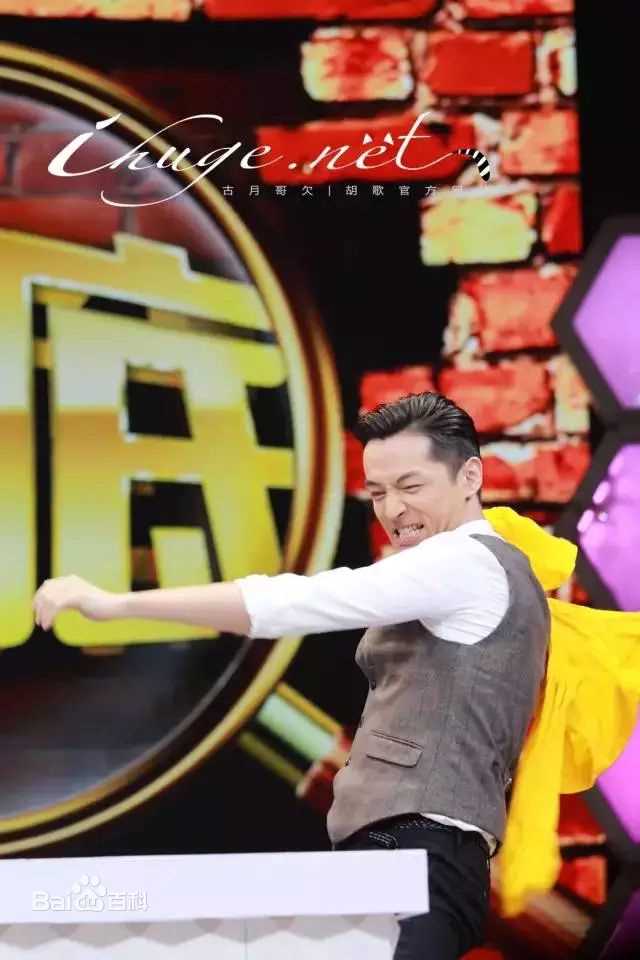 胡歌(Hugh)快乐大本营素颜照相册
