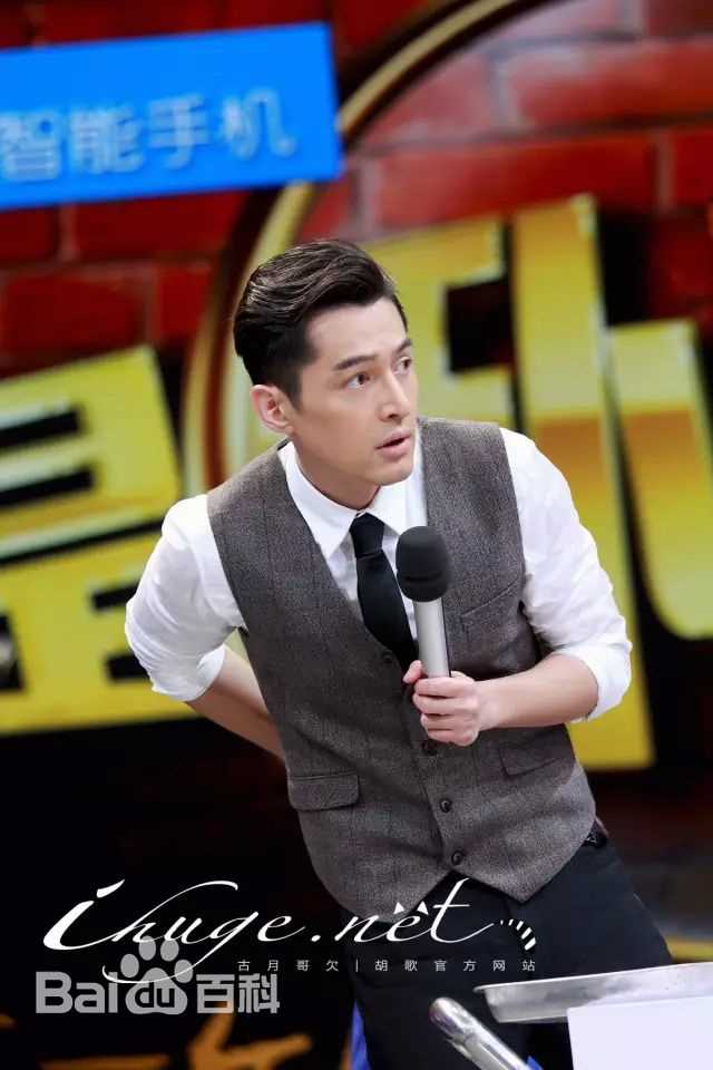 胡歌(Hugh)快乐大本营素颜照相册