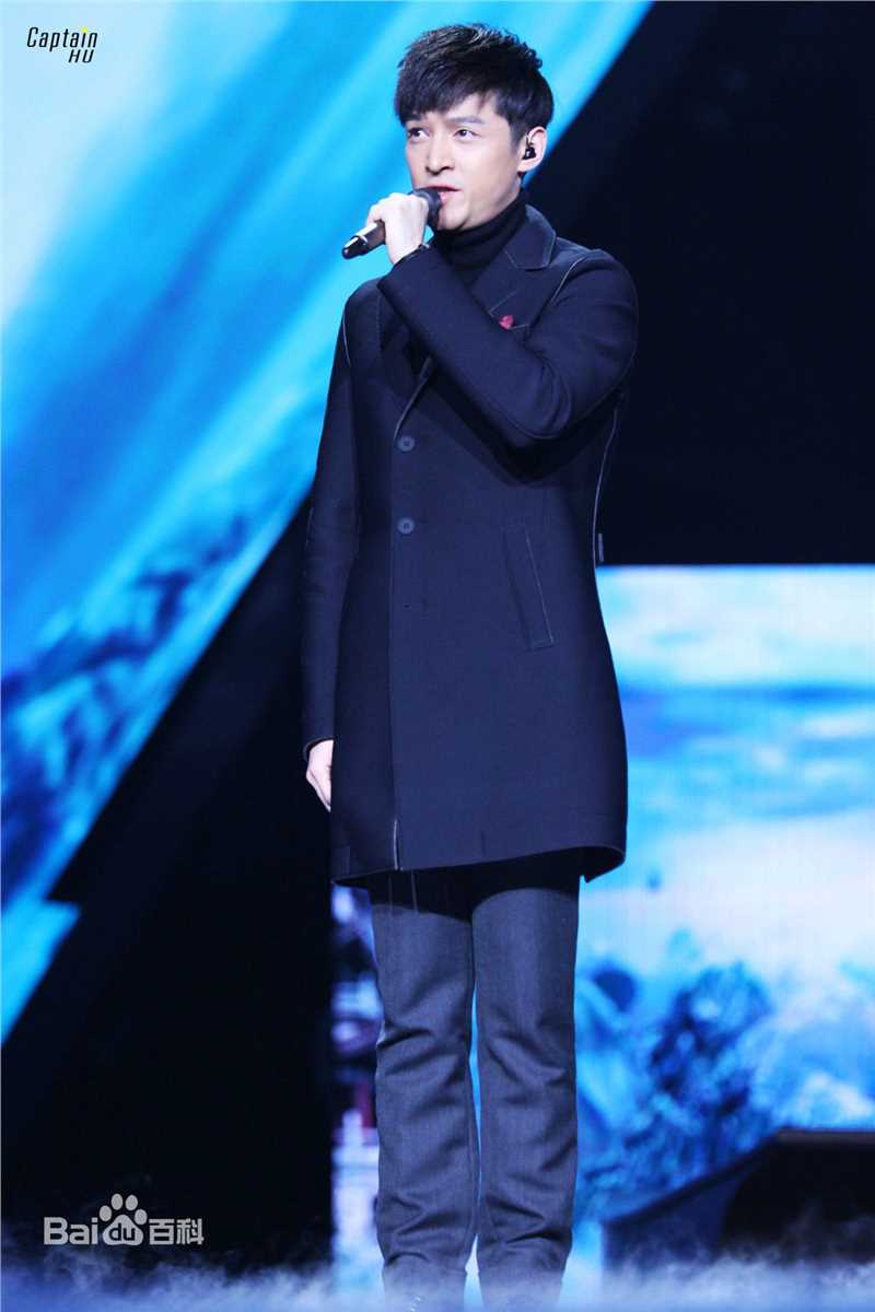 胡歌(Hugh)东方卫视跨年晚会素颜照相册