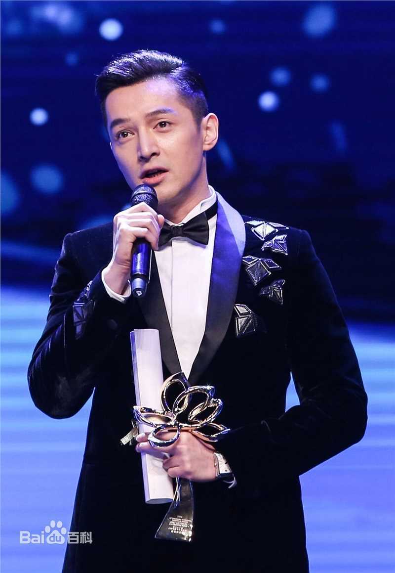 胡歌(Hugh)白玉兰奖最佳男主角性感图片图集