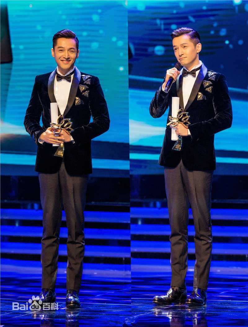 胡歌(Hugh)白玉兰奖最佳男主角性感图片图集