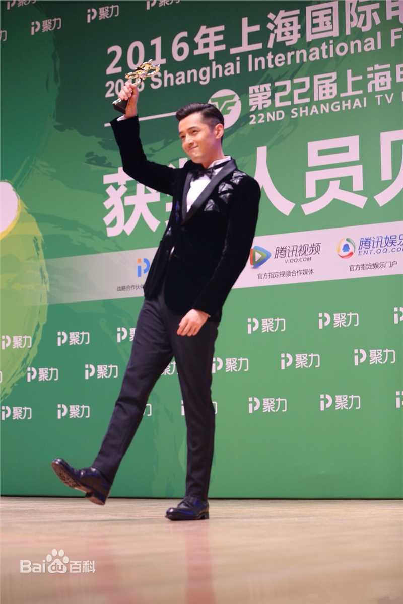 胡歌(Hugh)白玉兰奖最佳男主角性感图片图集