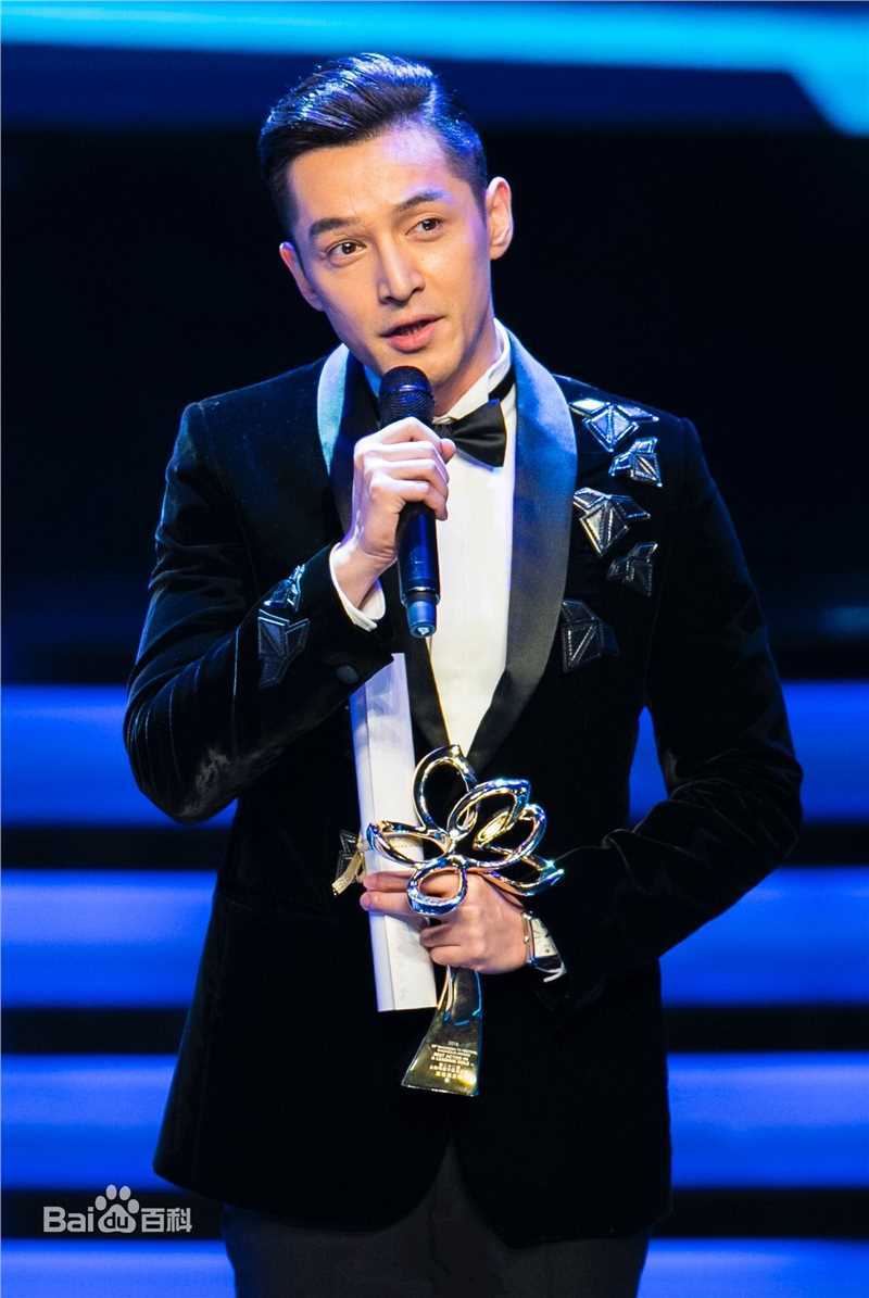 胡歌(Hugh)白玉兰奖最佳男主角性感图片图集
