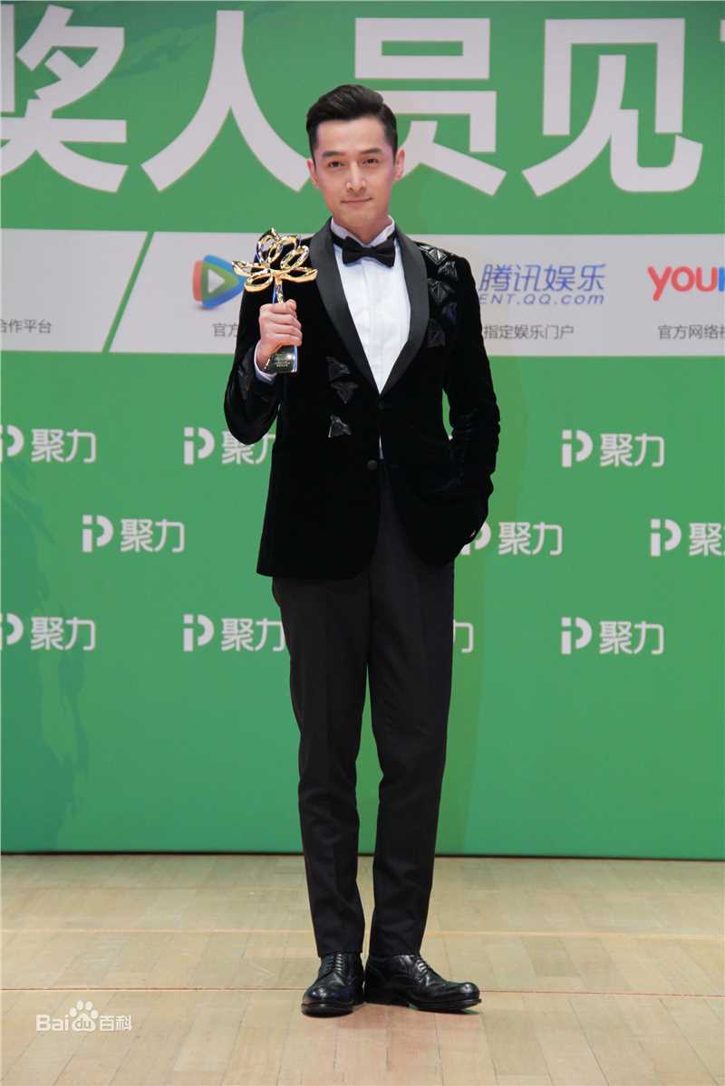 胡歌(Hugh)白玉兰奖最佳男主角性感图片图集