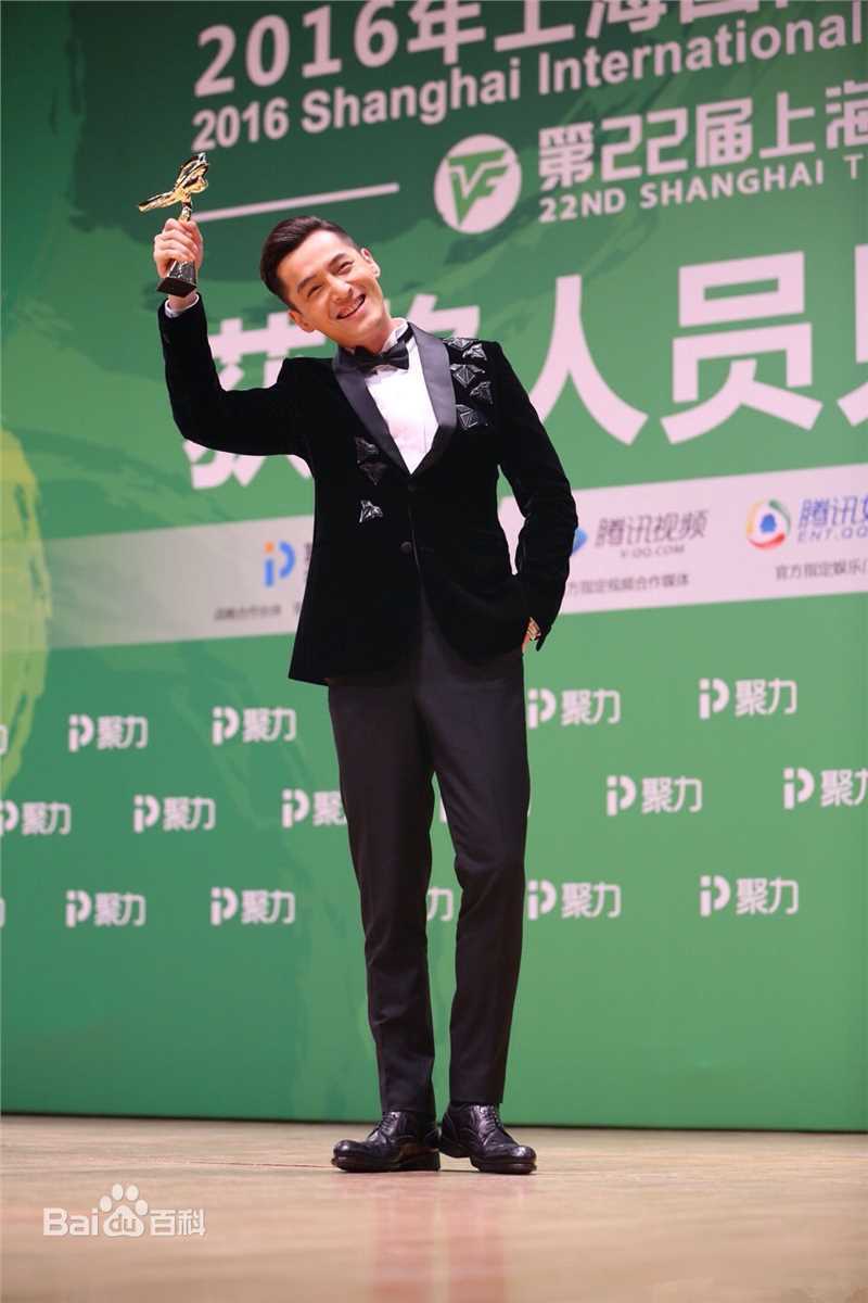 胡歌(Hugh)白玉兰奖最佳男主角性感图片图集