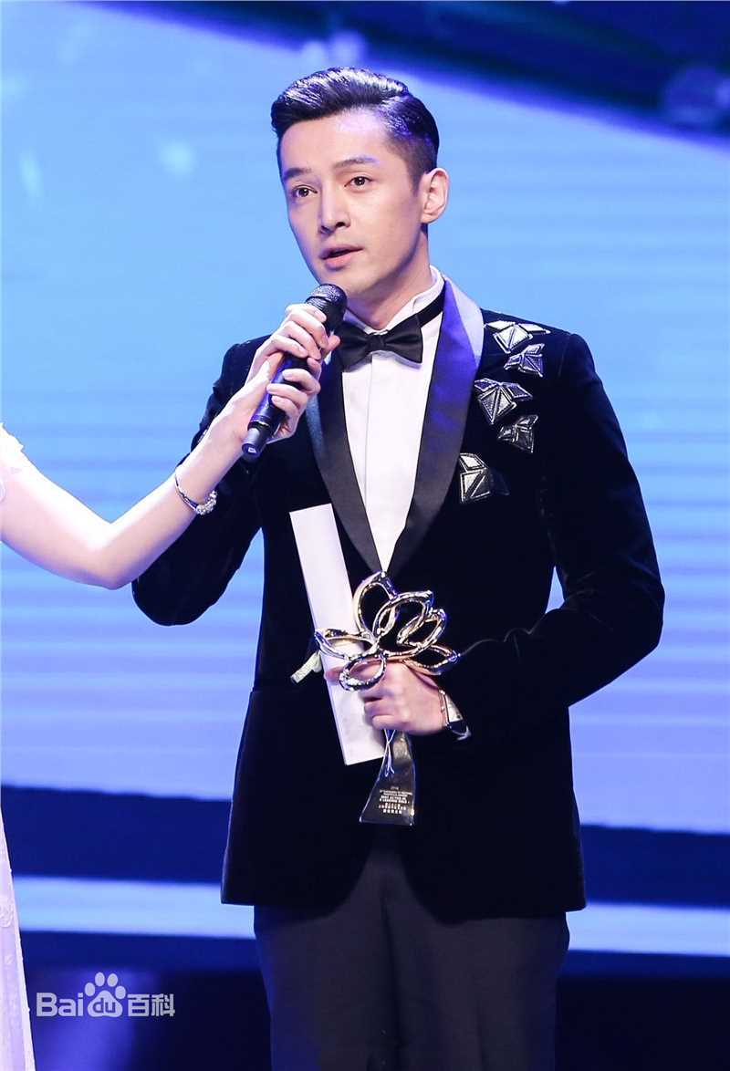 胡歌(Hugh)白玉兰奖最佳男主角性感图片图集