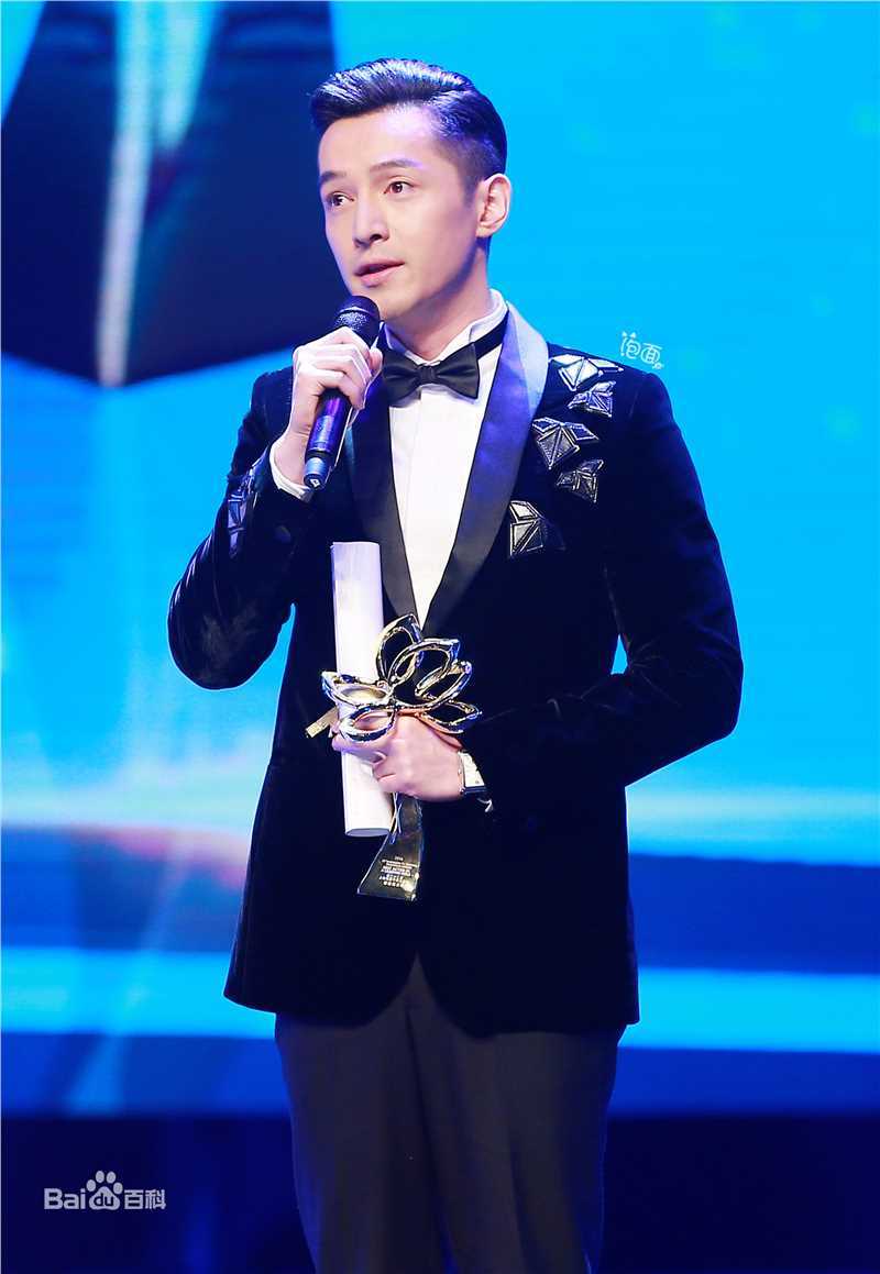 胡歌(Hugh)白玉兰奖最佳男主角性感图片图集