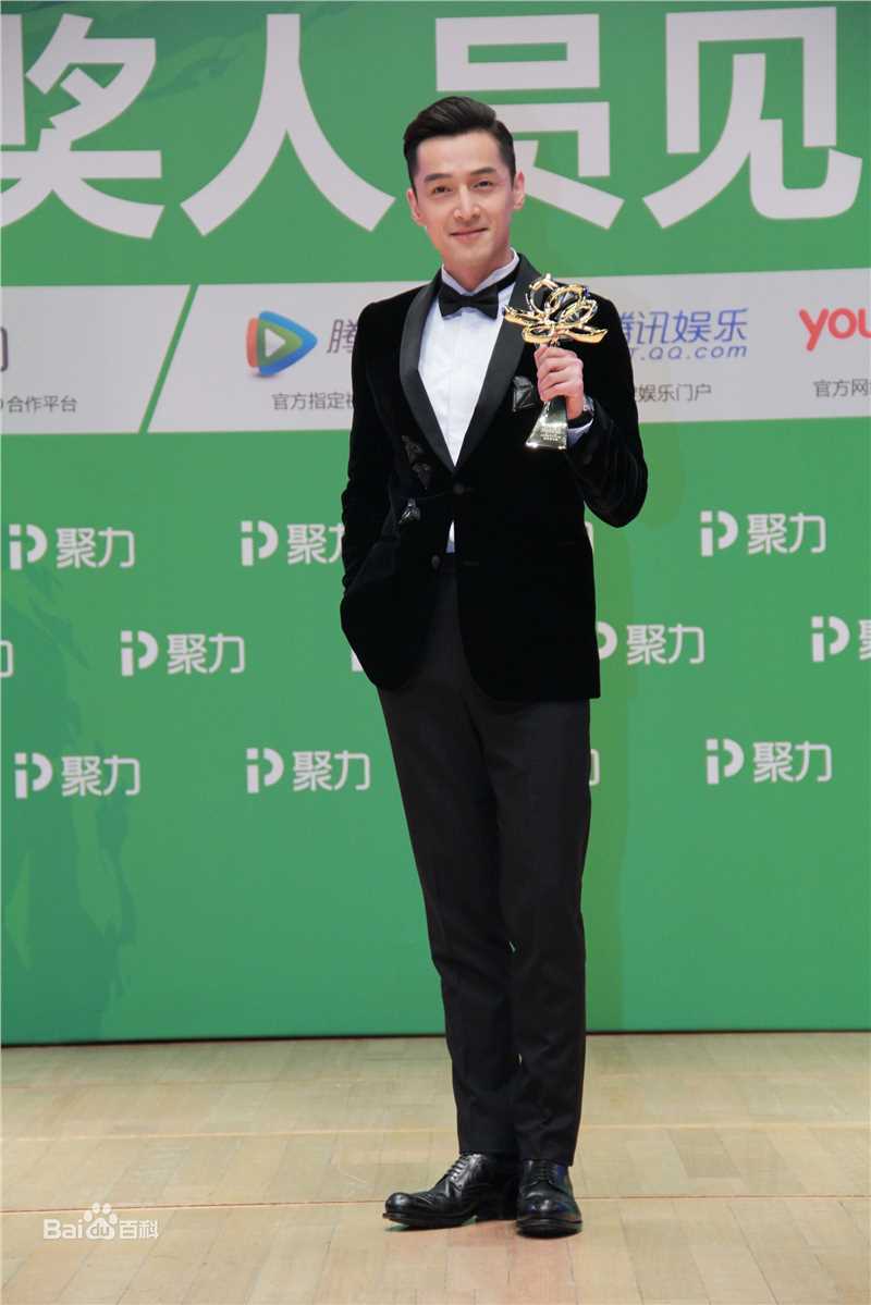 胡歌(Hugh)白玉兰奖最佳男主角性感图片图集