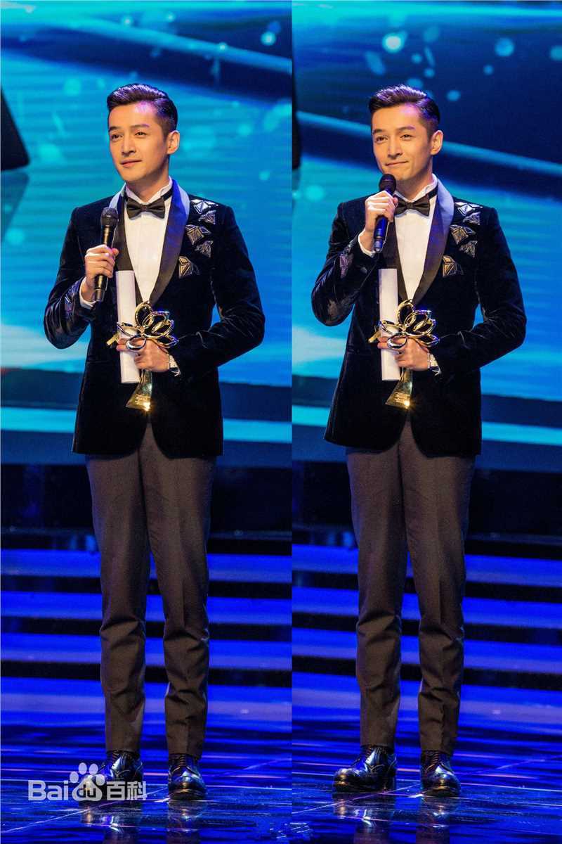 胡歌(Hugh)白玉兰奖最佳男主角性感图片图集