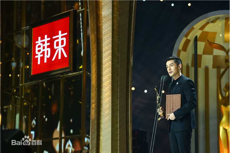 胡歌(Hugh)金鹰奖观众喜爱的男演员、最具人气男演员壁纸壁纸