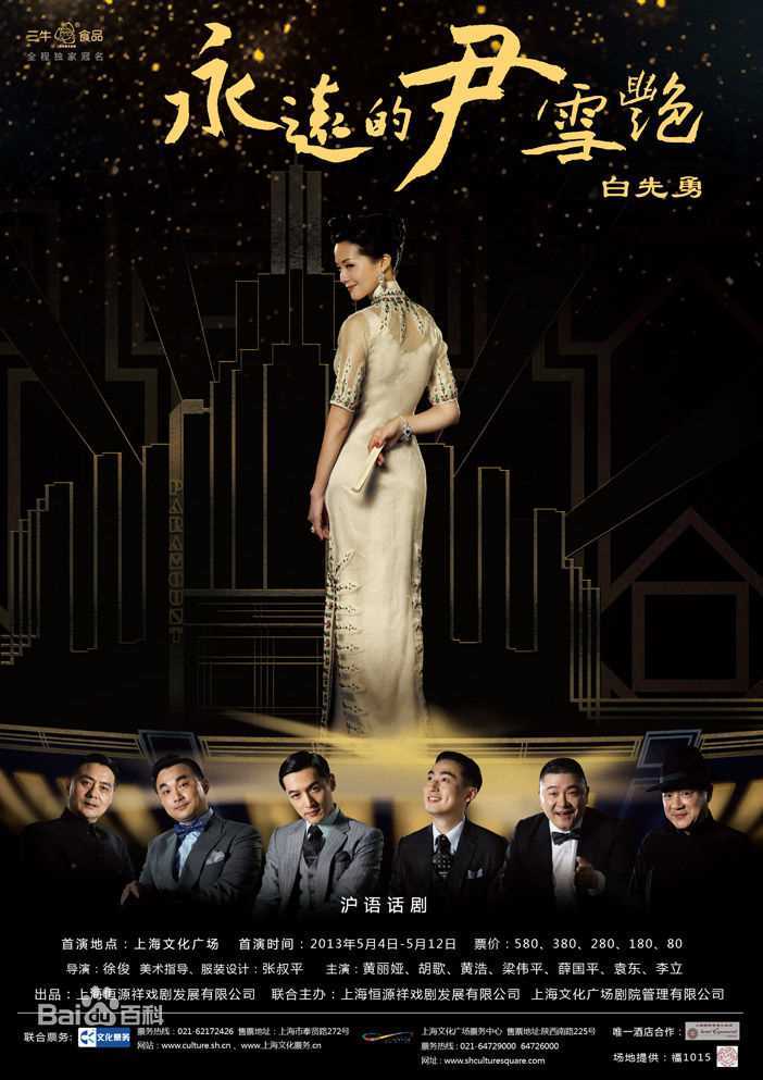 最新胡歌(Hugh)壁纸