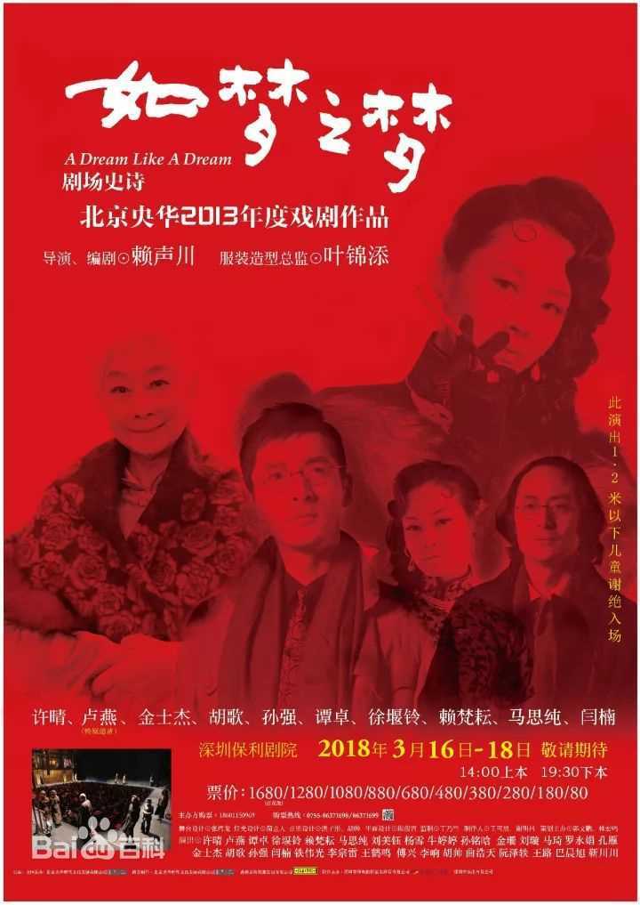 最新胡歌(Hugh)壁纸