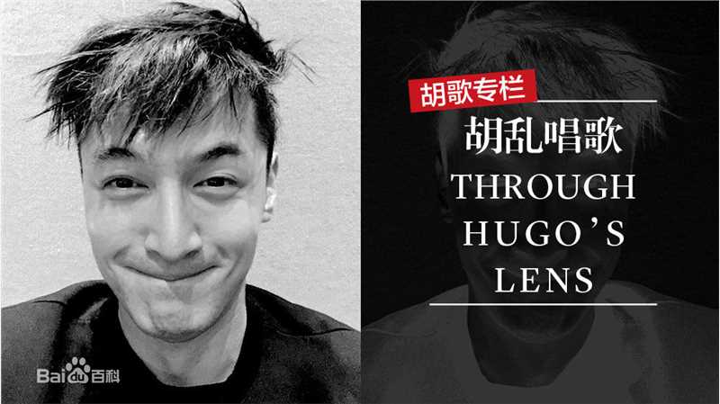 最新胡歌(Hugh)壁纸