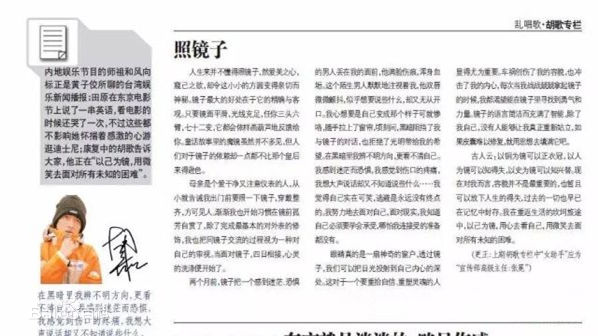 最新胡歌(Hugh)壁纸