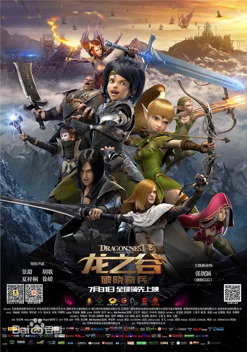 最新胡歌(Hugh)壁纸