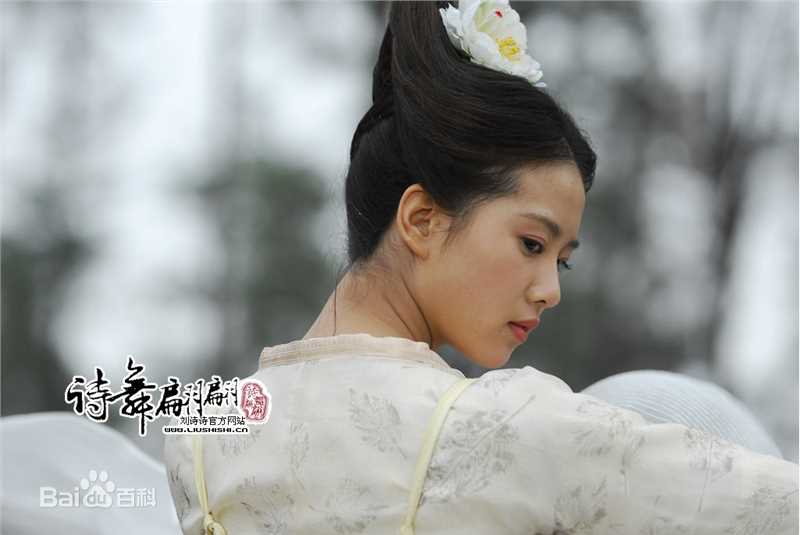 刘诗诗(Liu Shishi)《聊斋奇女子》最优质剧照