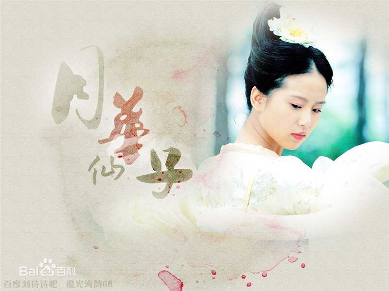 刘诗诗(Liu Shishi)《聊斋奇女子》最优质剧照