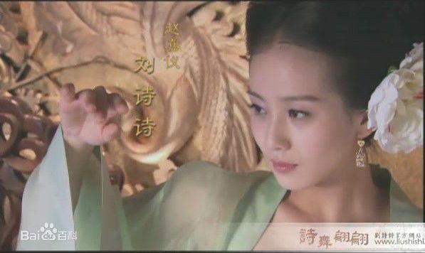 刘诗诗(Liu Shishi)《天涯织女》最全剧照