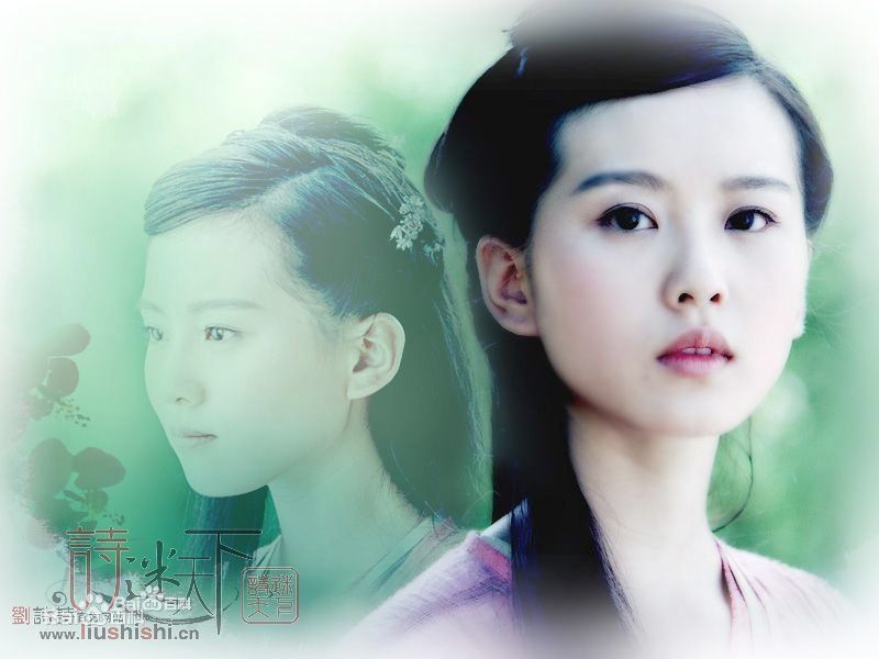 刘诗诗(Liu Shishi)《射雕英雄传》最新剧照