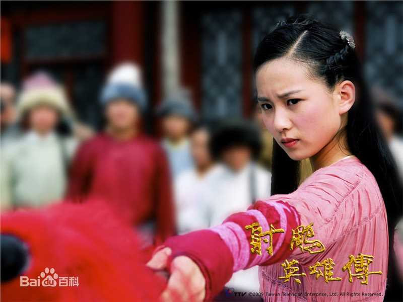刘诗诗(Liu Shishi)《射雕英雄传》最新剧照