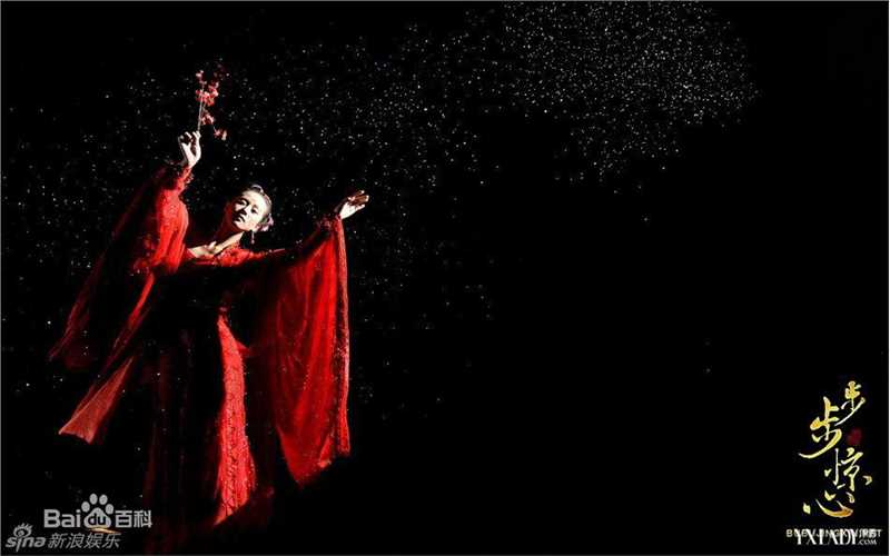 刘诗诗(Liu Shishi)电视剧《步步惊心》精选剧照