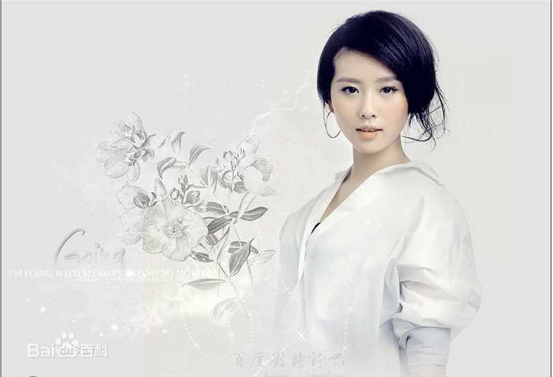 刘诗诗(Liu Shishi)最优质艺术照