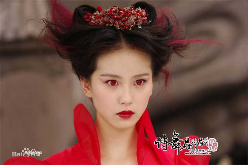 刘诗诗(Liu Shishi)电视剧《仙剑奇侠传三》高清剧照