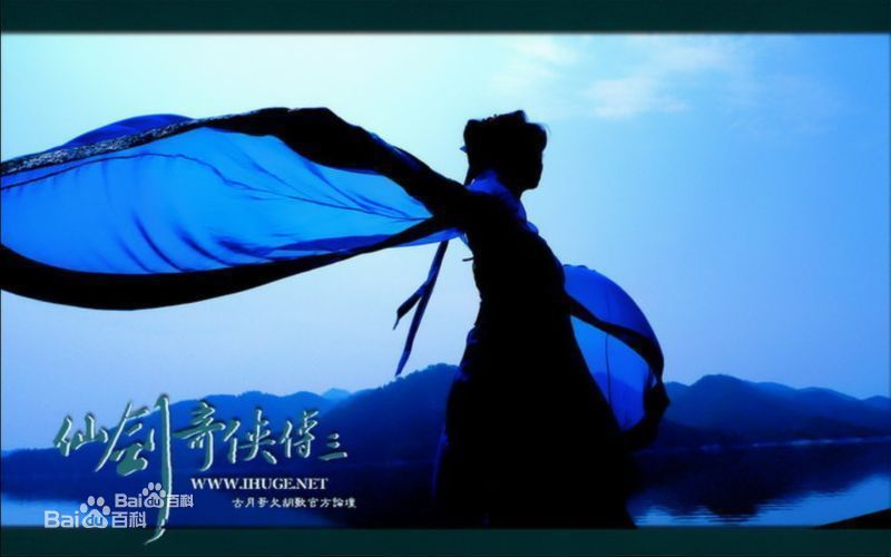 刘诗诗(Liu Shishi)电视剧《仙剑奇侠传三》高清剧照