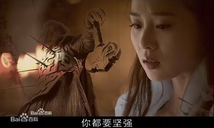 刘诗诗(Liu Shishi)电视剧《仙剑奇侠传三》高清剧照