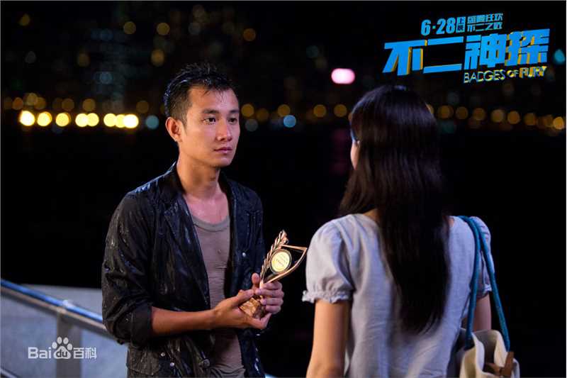 最新刘诗诗(Liu Shishi)在《不二神探》中的图集