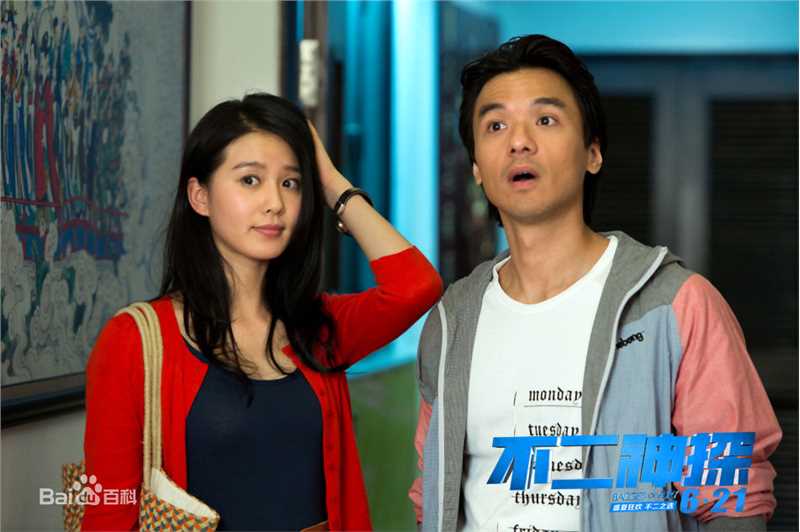 最新刘诗诗(Liu Shishi)在《不二神探》中的图集