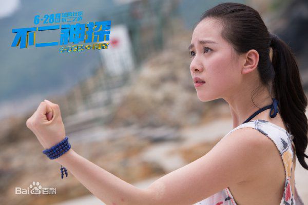 最新刘诗诗(Liu Shishi)在《不二神探》中的图集