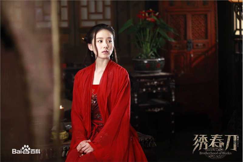 刘诗诗(Liu Shishi)《绣春刀》电影最新海报图集