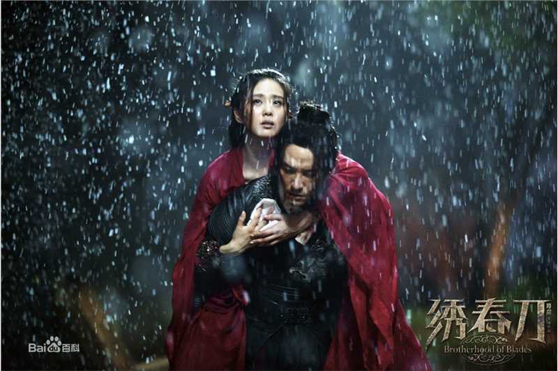 刘诗诗(Liu Shishi)《绣春刀》电影最新海报图集